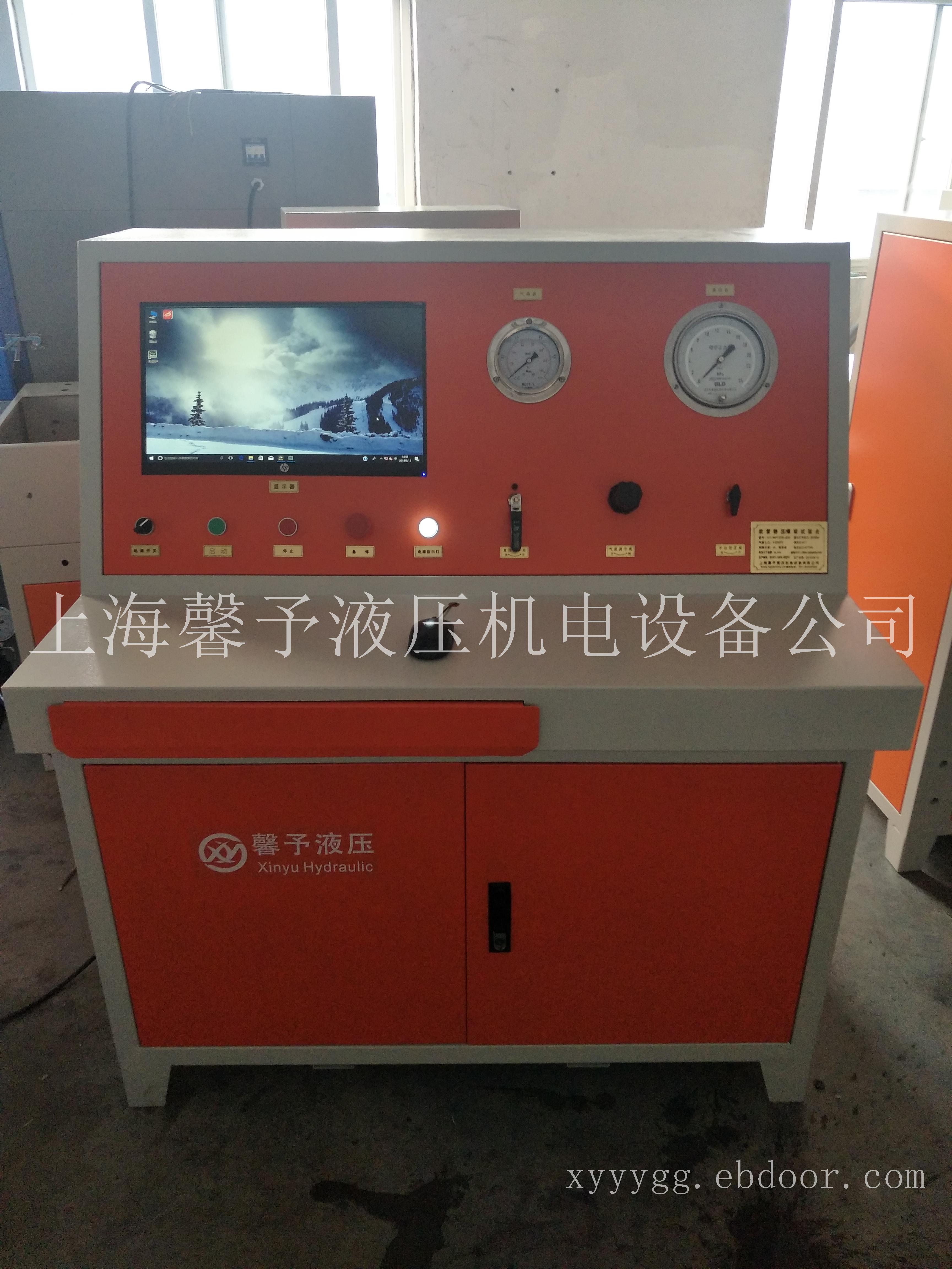 气瓶外测法水压试验台水压静压试验机管材阀门试验台非标设计