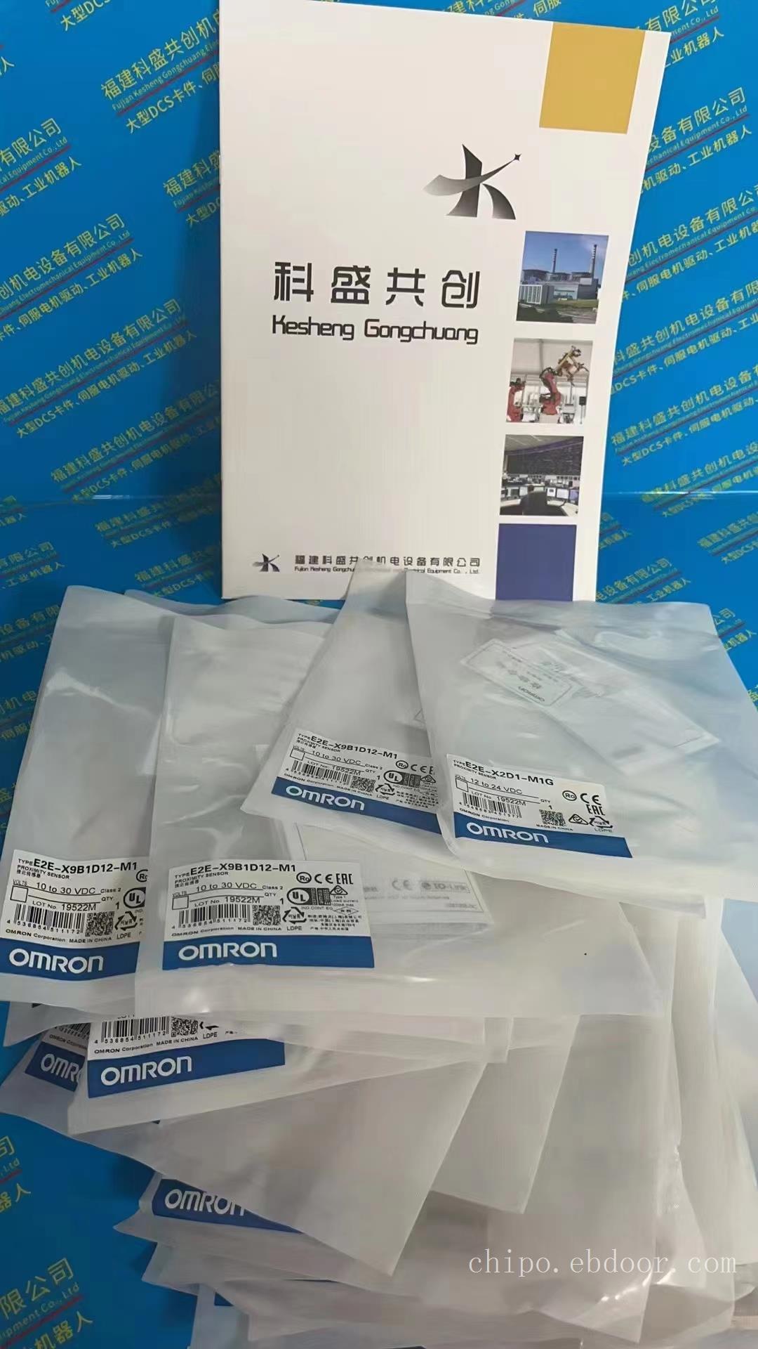 CQM10055D欧姆龙PLC模块