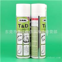 BIRAL T&D（H5116A）喷雾式润滑油