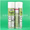 BIRAL T&D（H5116A）喷雾式润滑油