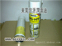 BIRAL VG-HT（H5117A）高温润滑油