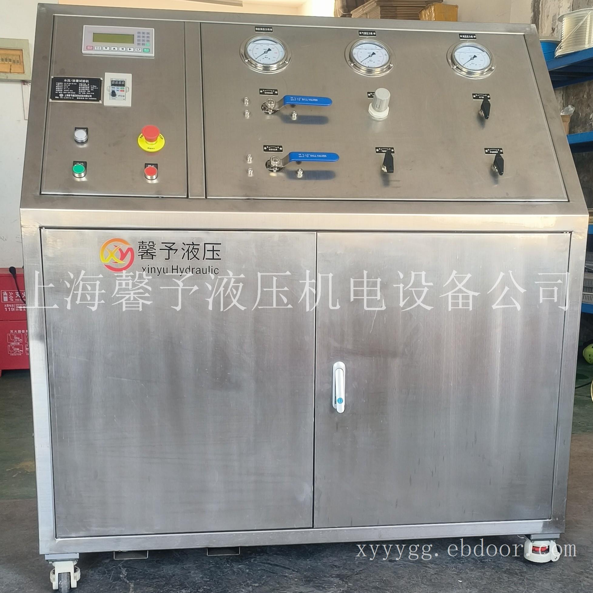 水压流量试验机流量计壳体水压静压试验台水压疲劳试验台