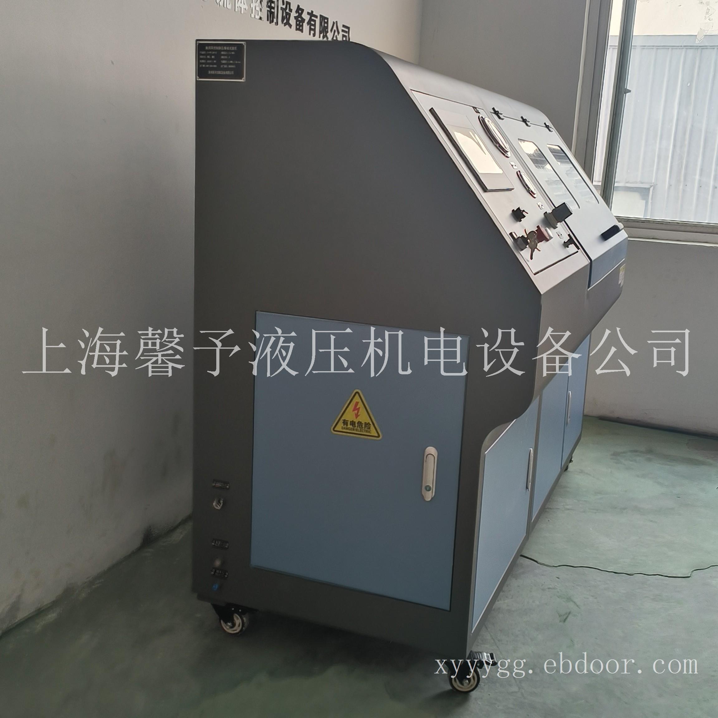 触摸屏控制静压爆破试验机 阀门管材爆破试验台 气密性试验台