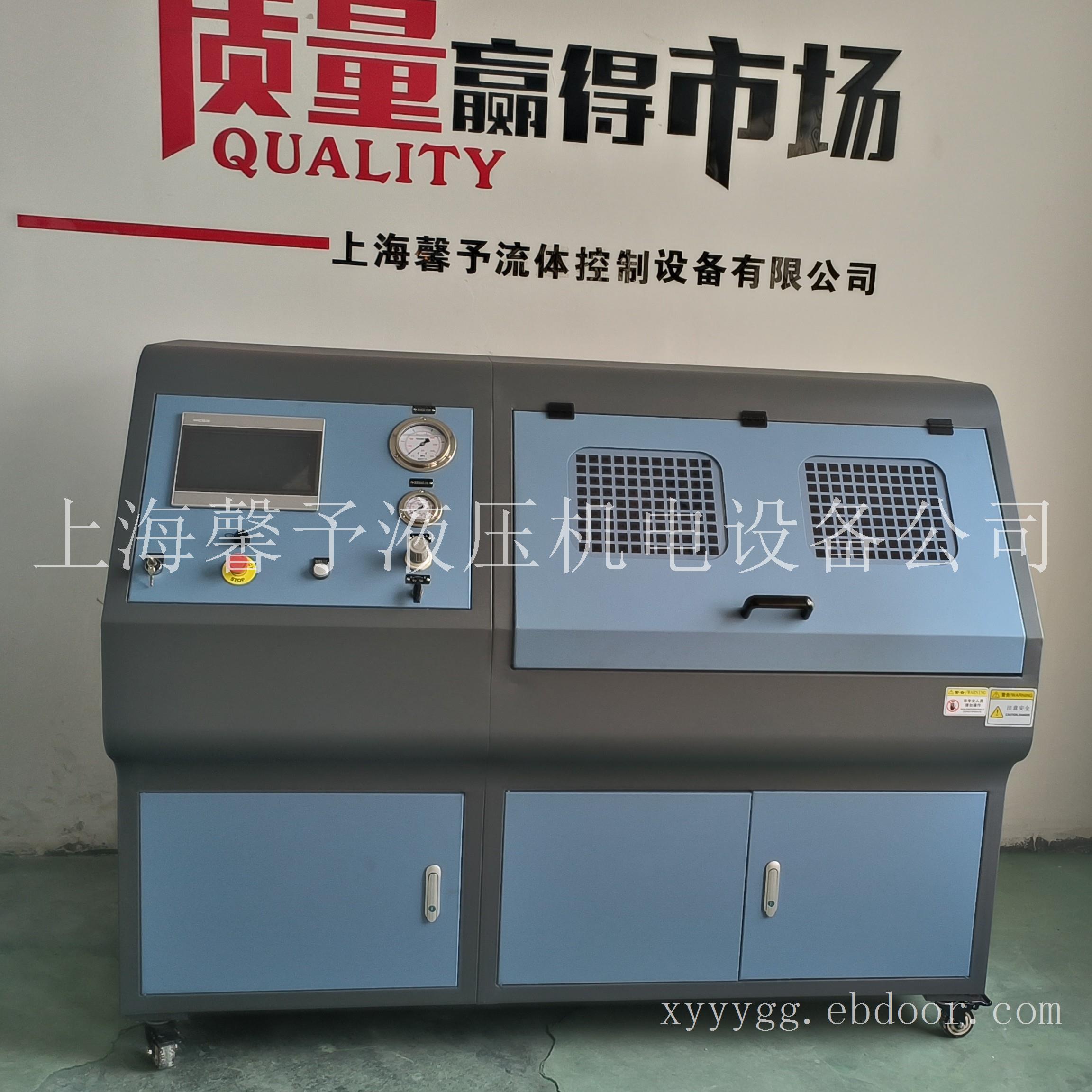 触摸屏控制静压爆破试验机 阀门管材爆破试验台 气密性试验台