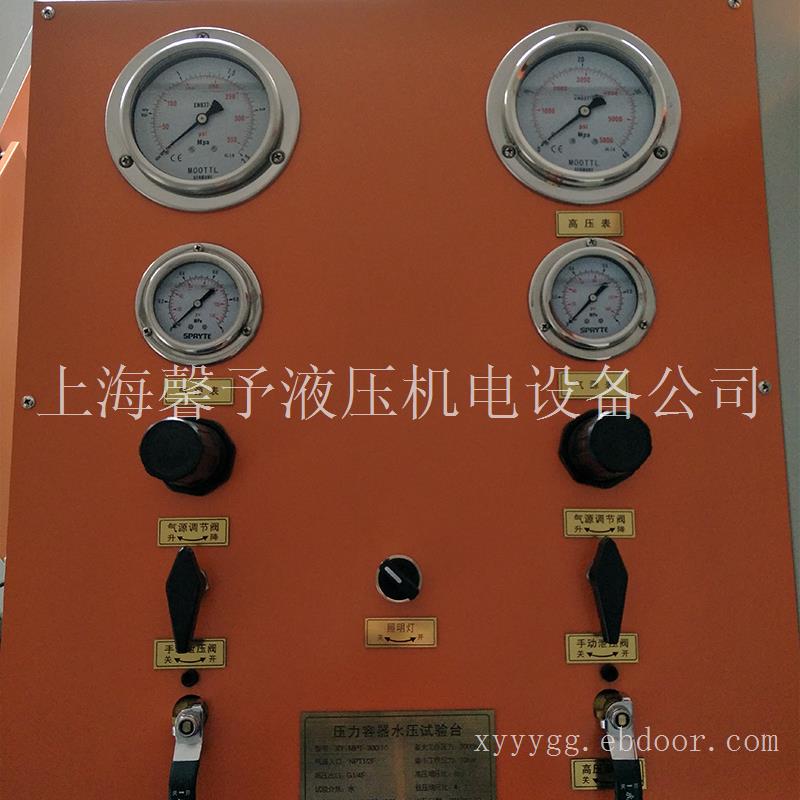 压力容器水压试验台管材阀门试验台汽车零部件试验机非标设计