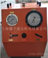 水压液压试验台轻便封闭式超高压动力单元试验台厂家