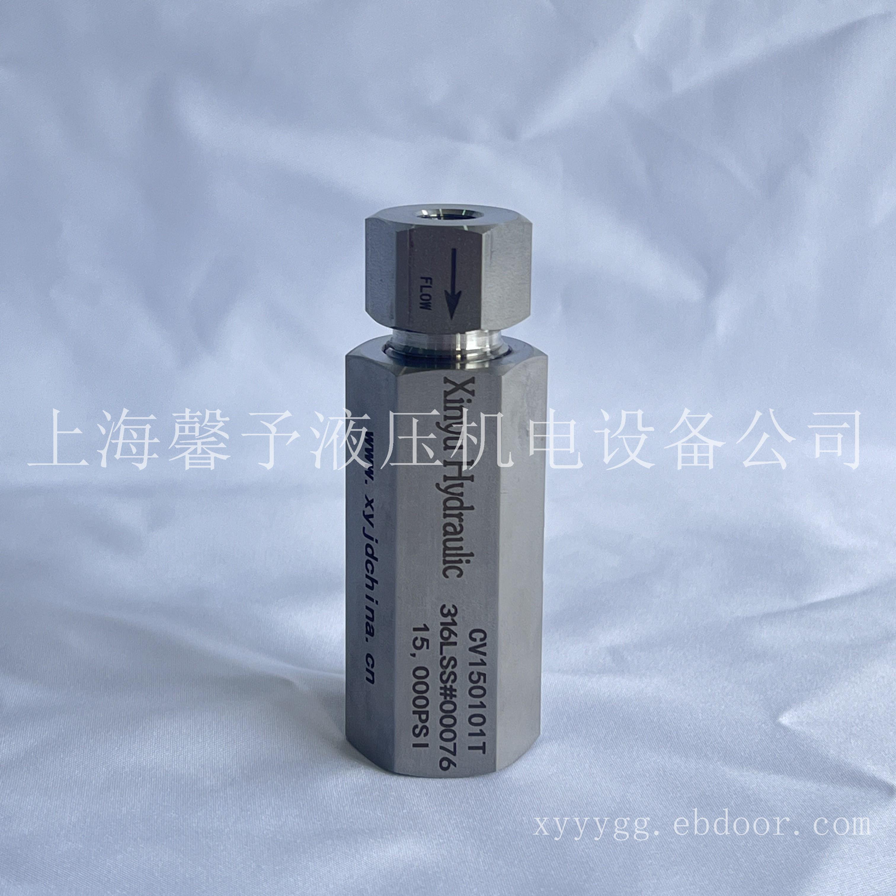 高压单向阀直通型不锈钢高压单向阀厂家批发