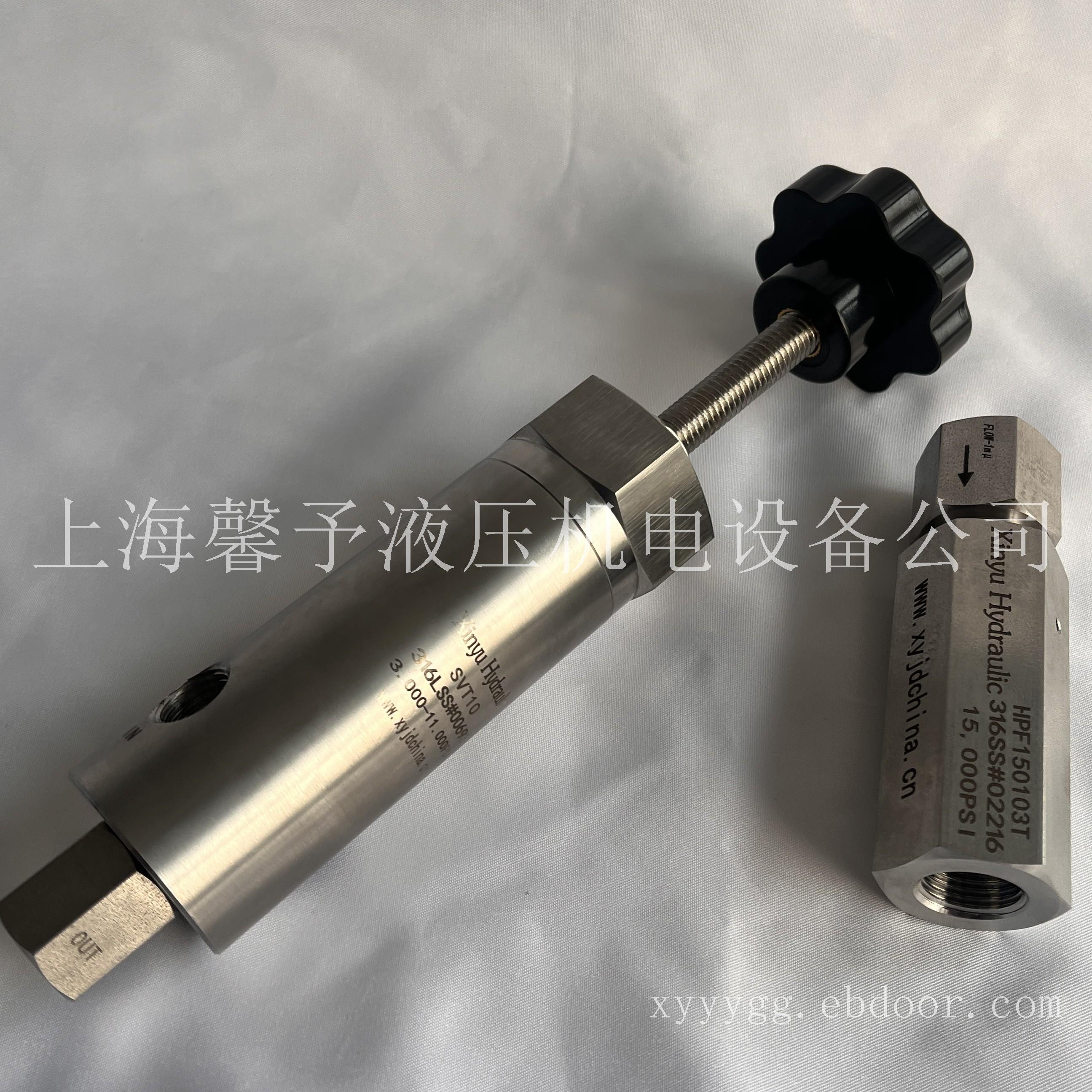 高强度超高压安全阀不锈钢可调型高压安全溢流阀厂家批发