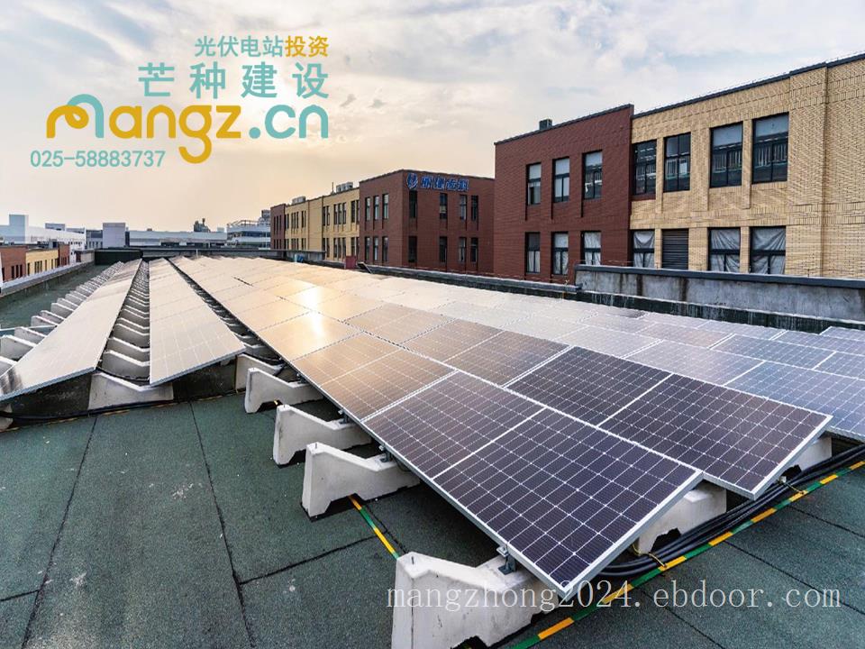 南京光伏电站光储直柔系统的核心原理光伏系统运维工商业光伏电站投资