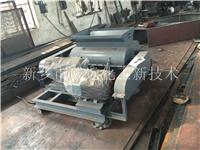 卧式链锤破碎机