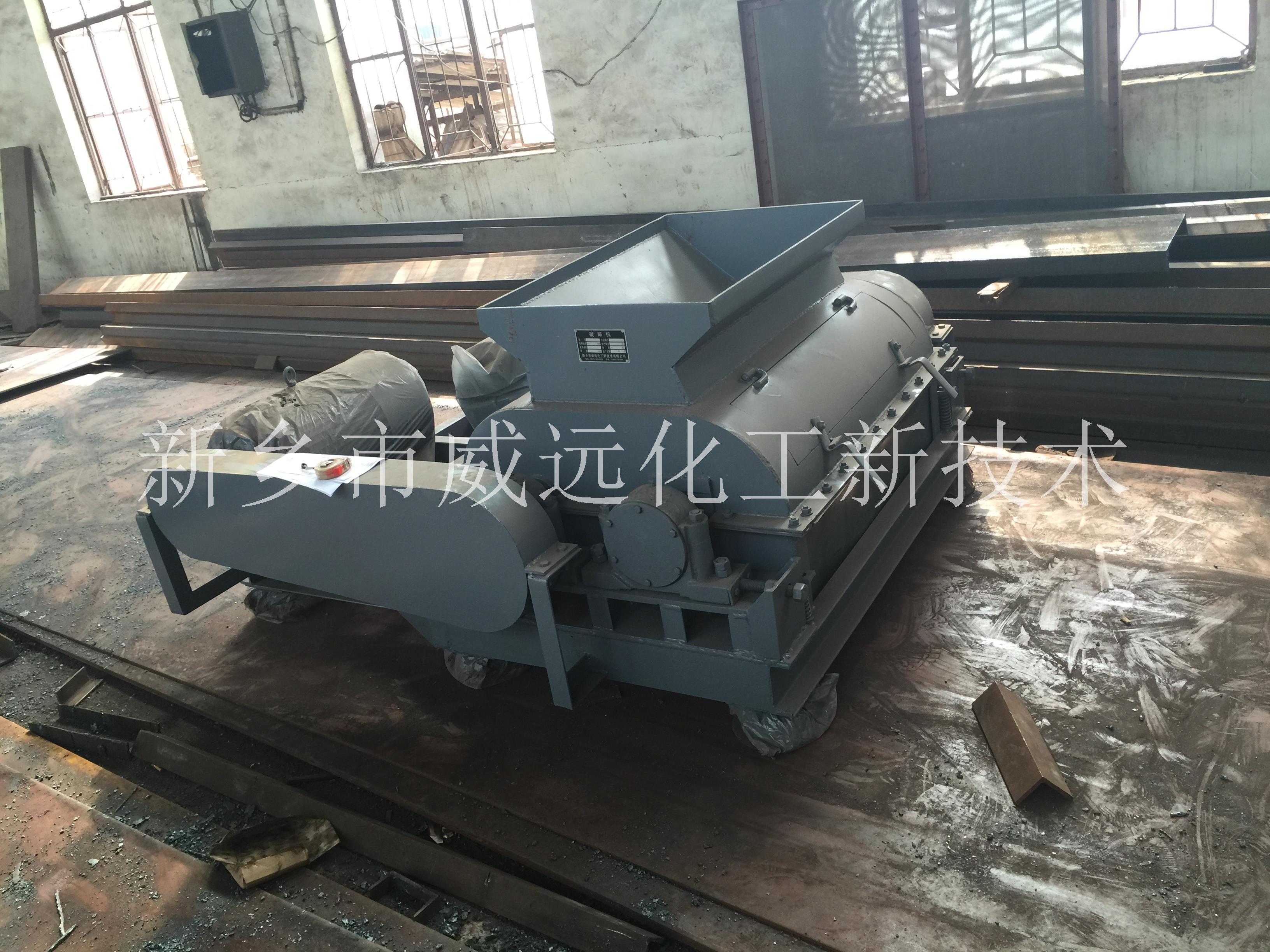 卧式链锤破碎机