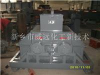 低粉尘高效节能生产尿素专用破碎机