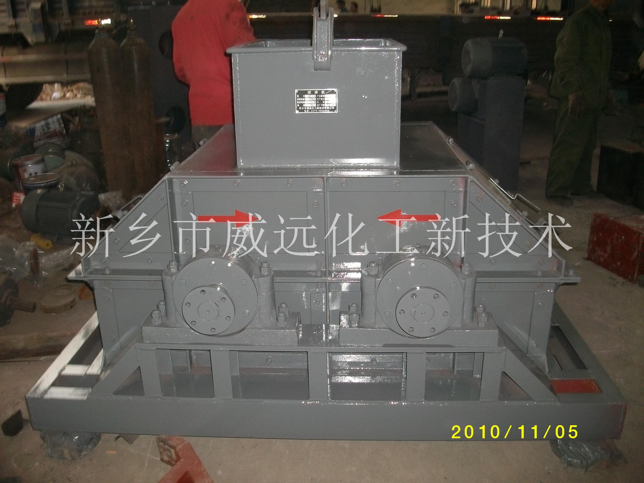 低粉尘高效节能生产尿素专用破碎机