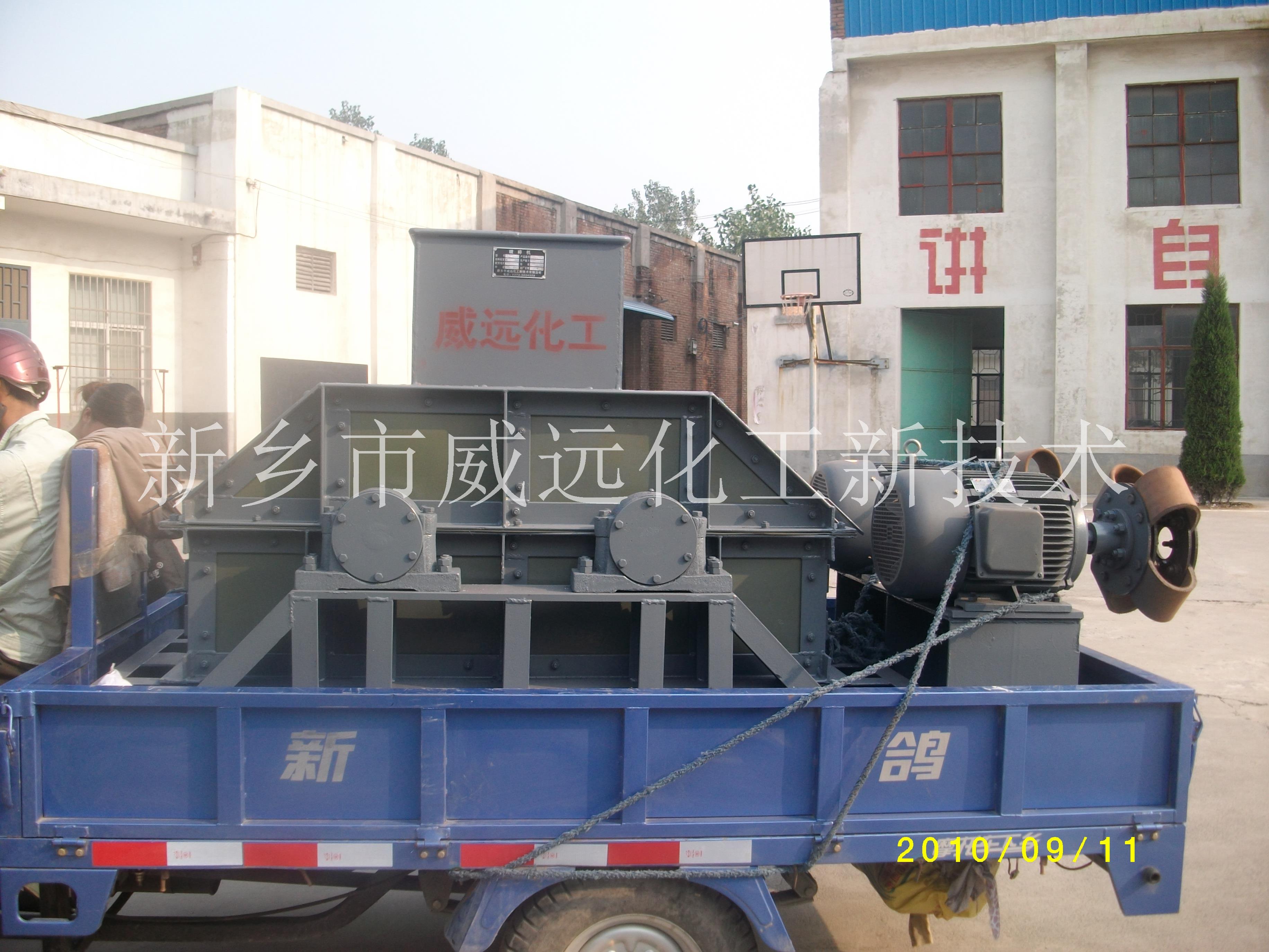 双辊尿素破碎机