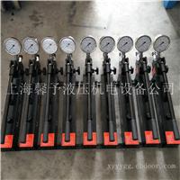 手动液压泵 超高压手动液压泵便携式手动液压液压油泵