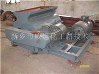 升级版齿辊破碎机