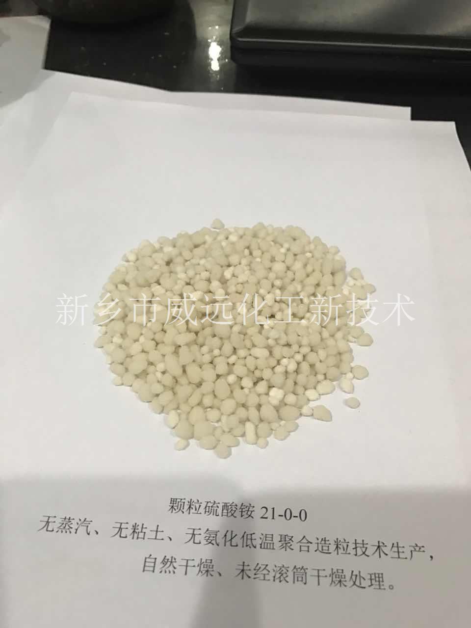 无蒸汽复合肥新技术