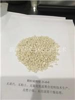 复合肥无蒸汽造粒新技术