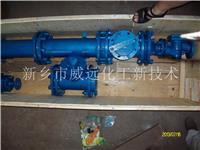 氨酸管式反应器喷浆造粒复合肥新技术