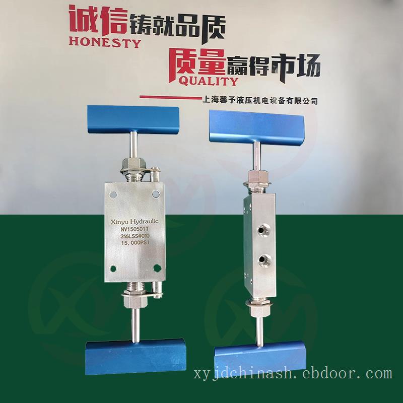 高压手动针阀三通型一进两出双控NV150501T高压手动针阀批发