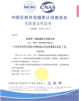 ASTMD7386-25单包裹运输系统性能测试,包装运输测试