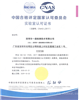 ASTMD7386-25单包裹运输系统性能测试,包装运输测试