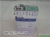 NOCAL C637开关导电油