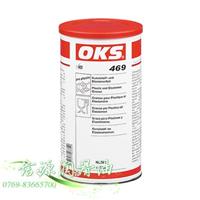 OKS469不含硅树脂润滑剂OKS469密封润滑剂
