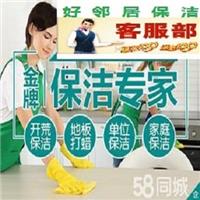 浦口区江北新区附近家政保洁清洗预约服务公司十多年团队经验