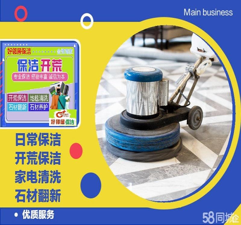 南京栖霞区附近有着十多年地毯清洗专业团队，洗地毯一般什么价位