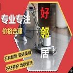 南京鼓楼区附近清洗地毯哪家比较专业，洗地毯现场报价，地毯清洗电话