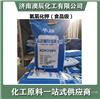 华融食品添加剂氢氧化钾