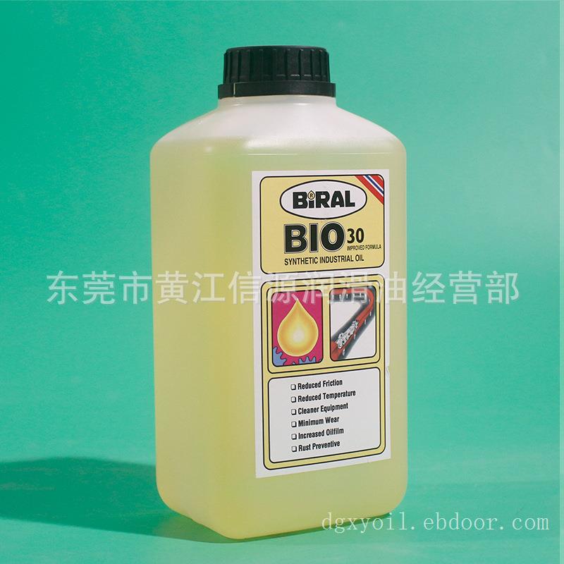 BIRAL BI030链条油美国BTU回流焊及国内NOUSSTAR诺斯达指定专用链条油