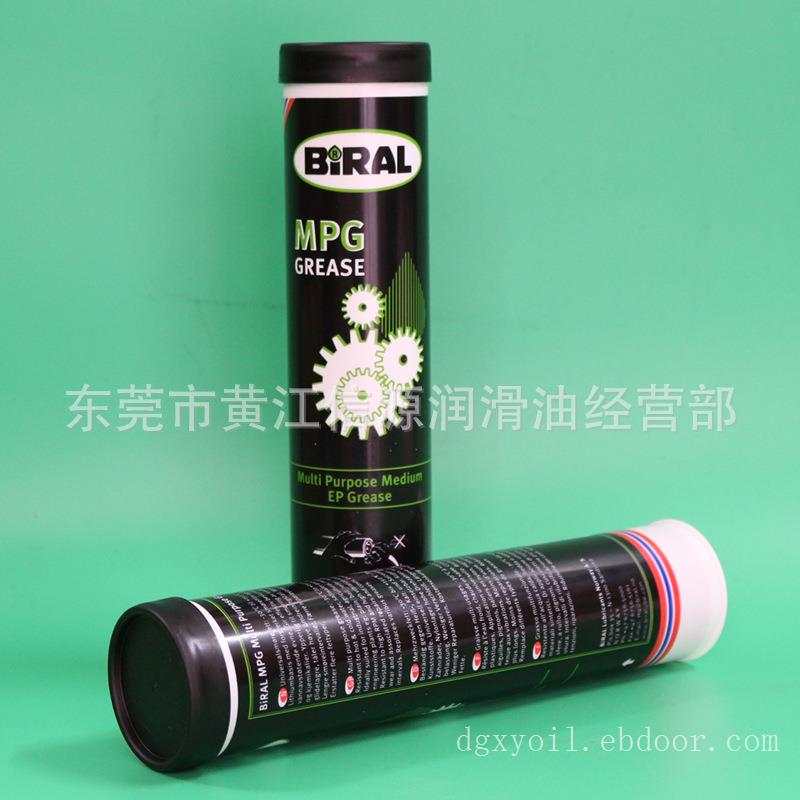 挪威BIRAL MPG机械轴承链条油脂 MPG锂基长效润滑脂 水泵用油脂