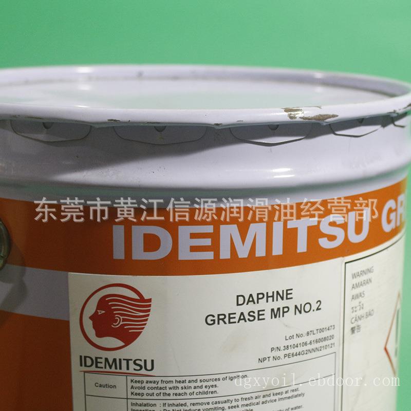 日本出光二号黄油 DAPHNE GREASE MP NO.2 SMT贴片机润滑油脂