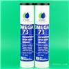 OMEGA73润滑脂亚米茄73防水齿轮油脂