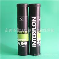 Interflon Grease MP 2/3多用途重型润滑脂轴承滑道齿轮润滑油脂