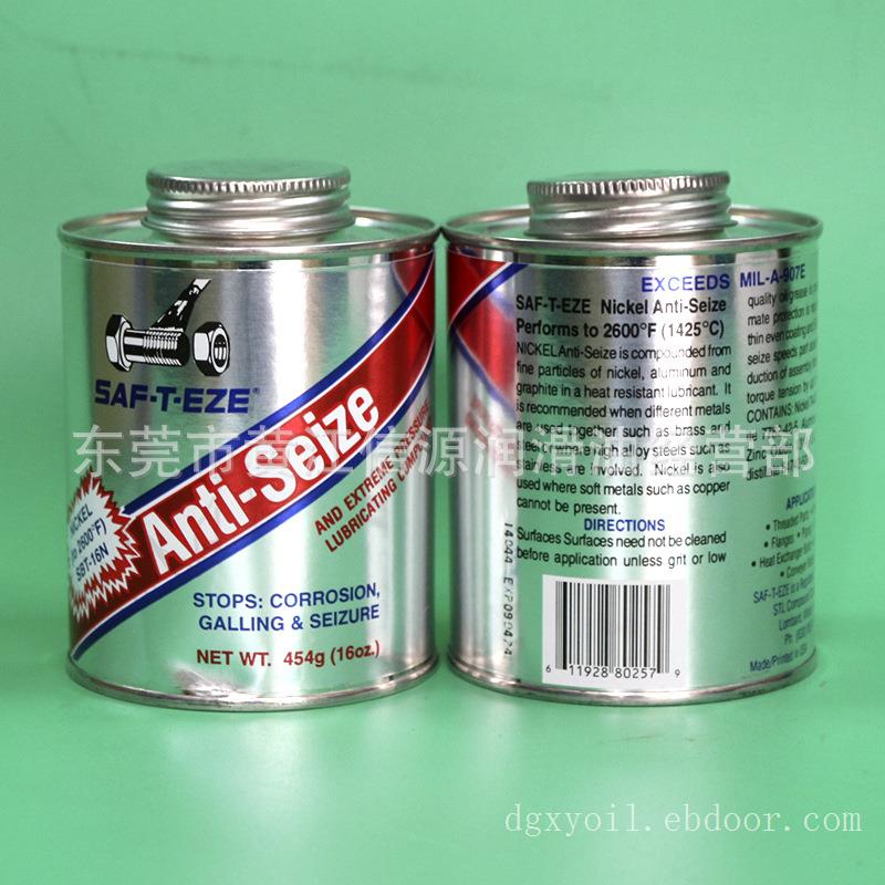 美国SAF-T-EZE 防卡油 Anti-Seize 2600°F防卡膏 SAF金牛油