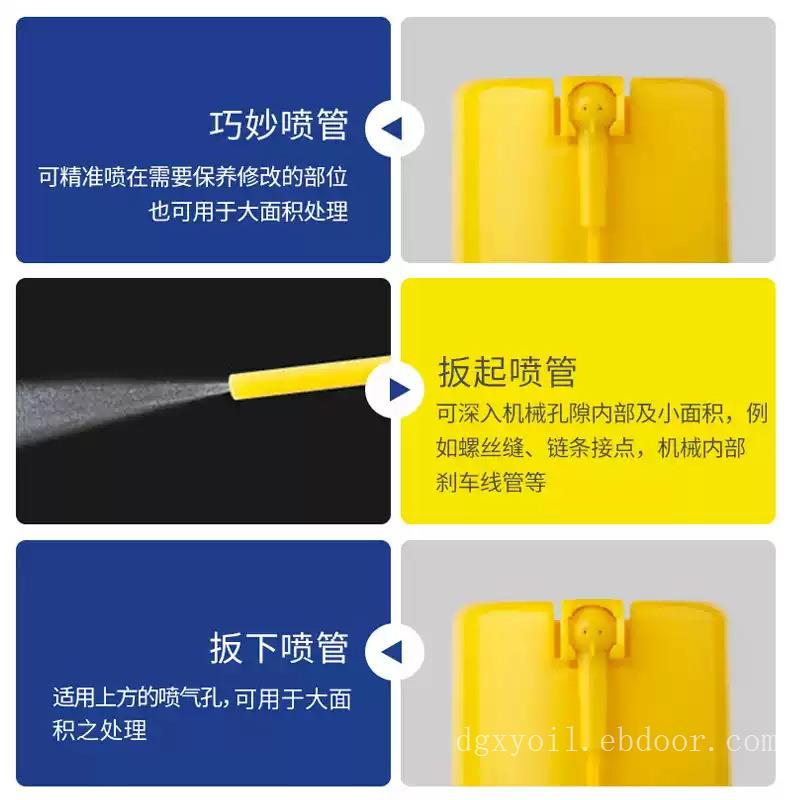 恐龙191金属保护油导轨润滑剂防锈剂