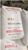 供应燕山B4902聚丙烯  行情
