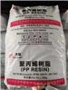 燕山B4908聚丙烯供应