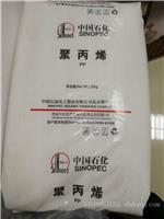 供应燕山聚丙烯21-176 化工管道