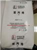 供应燕山聚丙烯21-176 化工管道
