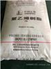 燕山石化聚乙烯1I2A 供应