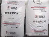 燕山石化聚乙烯1I60A 参数