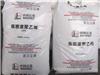 燕山石化聚乙烯1I60A 参数