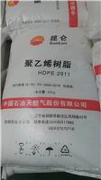 燕山石化低密度聚乙烯LD608