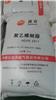 燕山石化低密度聚乙烯LD608