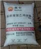 供应中天合创LD100PC 薄膜极