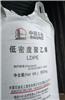 中天聚乙烯LD251 图片